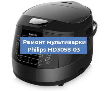 Замена уплотнителей на мультиварке Philips HD3058-03 в Красноярске